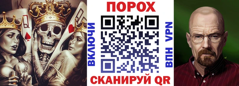 Амфетамин 97%  Урус-Мартан 