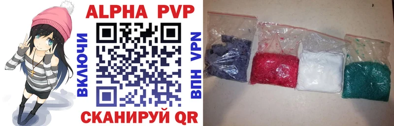 Alfa_PVP крисы CK мега darknet телеграм Урус-Мартан