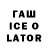 Cocaine FishScale kan TAEYOON_