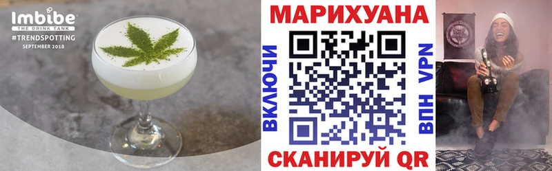 Cannafood конопля  где продают наркотики  Урус-Мартан 