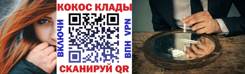 Cocaine Fish Scale  Урус-Мартан 