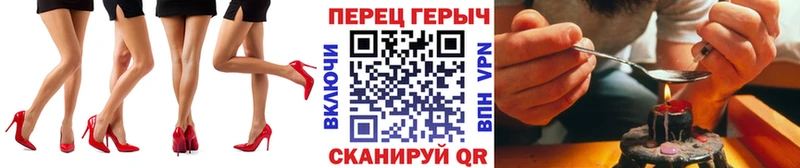 что такое наркотик  Урус-Мартан  kraken ONION  Героин хмурый 