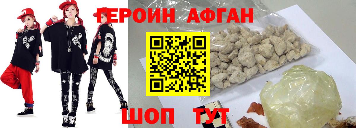 Вейп ТГК  Урус-Мартан  A PVP СК кристаллы  Меф МЯУ МЯУ   Вход с VPN  ГЕРОИН  Где найти наркотики?  Каннабис  КЕТАМИН  Cocaine 