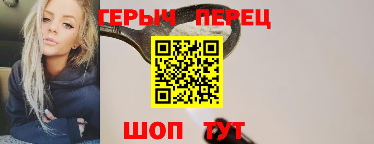 Урус-Мартан  Героин афганец  ГЕРОИН  Вход с VPN 