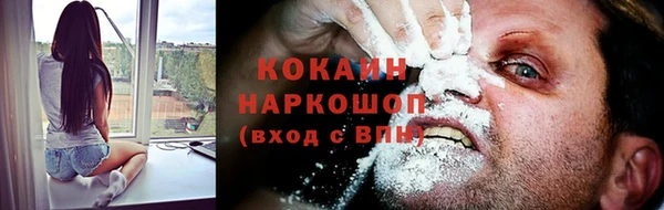 кокаин колумбия Абдулино