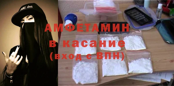 марки nbome Абинск