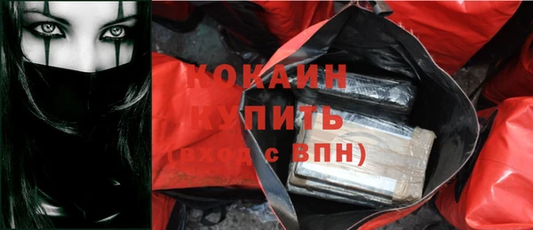 кокаин колумбия Абдулино