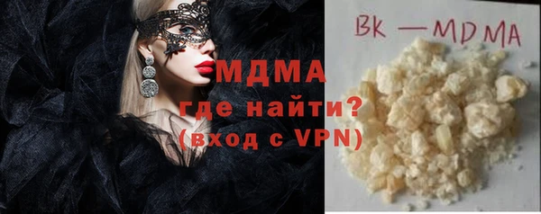 кокаин колумбия Абдулино