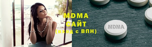 кокаин колумбия Абдулино