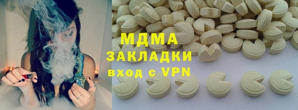 каннабис Абаза