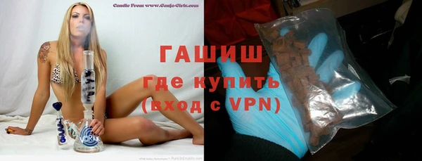 марки nbome Абинск