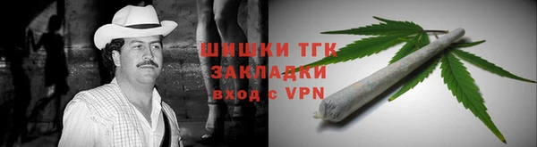 каннабис Абаза