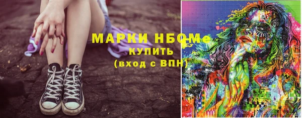 марки nbome Абинск