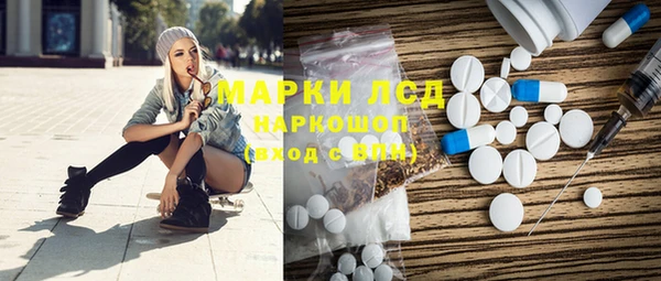 марки nbome Абинск