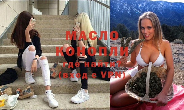 марки nbome Абинск