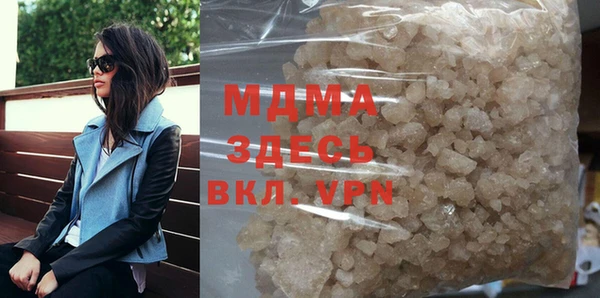 каннабис Абаза