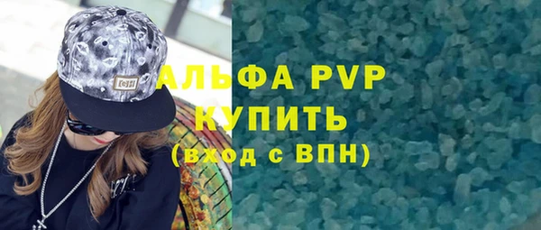 каннабис Абаза