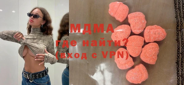 каннабис Абаза