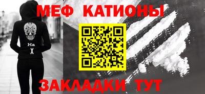 метадон Краснокаменск