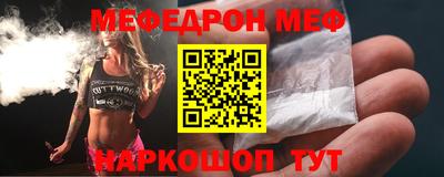 бутират Краснознаменск