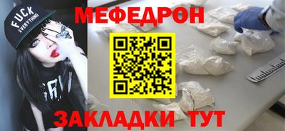 метадон Краснокаменск