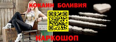 бутират Краснознаменск