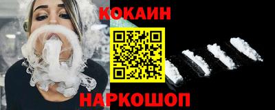 бутират Краснознаменск