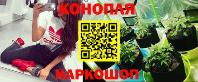 бутират Краснознаменск