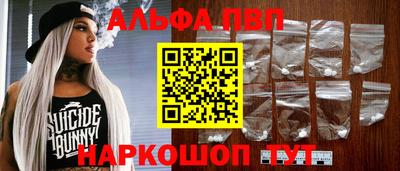 бутират Краснознаменск