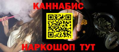 бутират Краснознаменск
