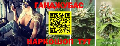 метадон Краснокаменск