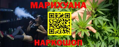 бутират Краснознаменск