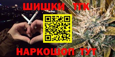 метадон Краснокаменск