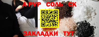 бутират Краснознаменск