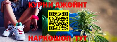 бутират Краснознаменск