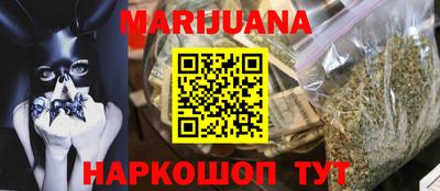 бутират Краснознаменск