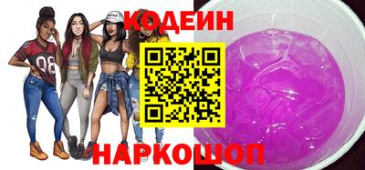 метадон Краснокаменск