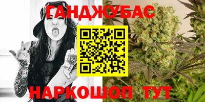 метадон Краснокаменск