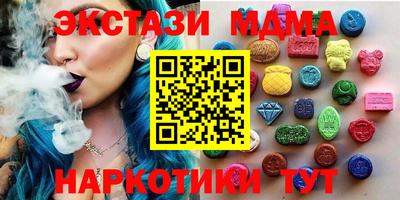 бутират Краснознаменск