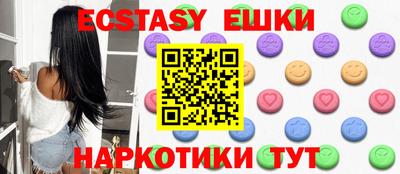 метадон Краснокаменск