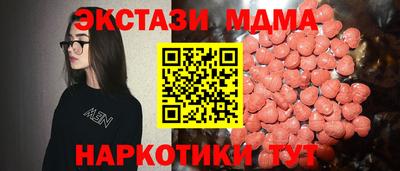 бутират Краснознаменск