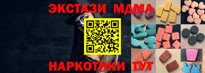 mdma Краснодар