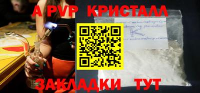 метадон Краснокаменск