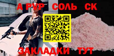 mdma Краснодар