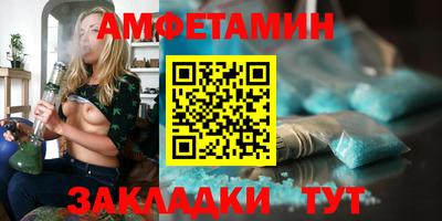 метамфетамин Владивосток