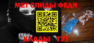 mdma Краснодар