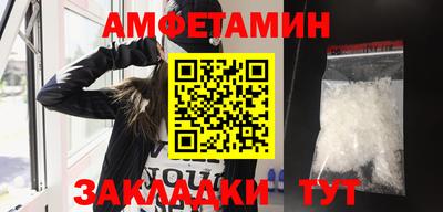 метадон Краснокаменск