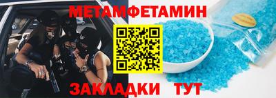 mdma Краснодар