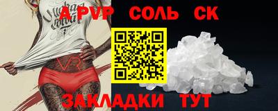 метадон Краснокаменск