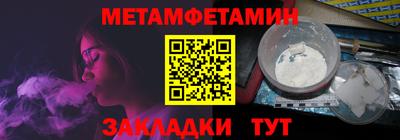 метадон Краснокаменск